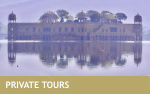 Private Tours